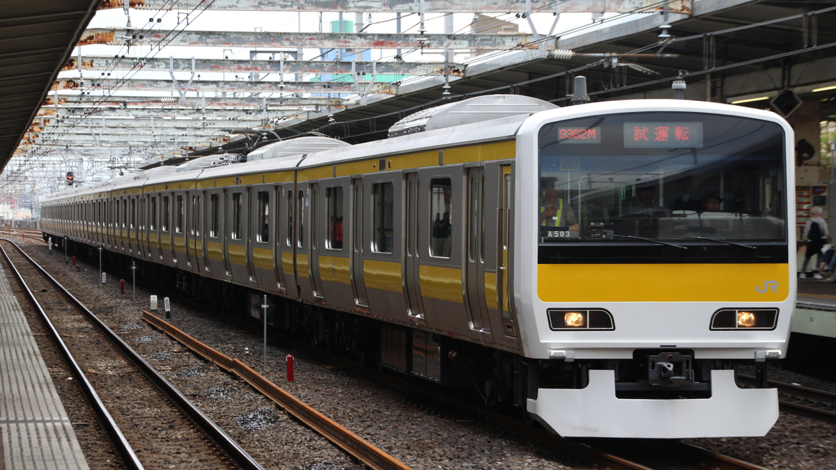 JR東】E231系ミツA503編成 総武快速線試運転 |2nd-train鉄道ニュース