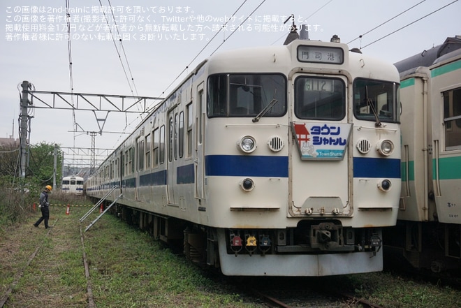 JR九】「147形BRTラッピングトレインで行く!415系車両見学ツアー」で