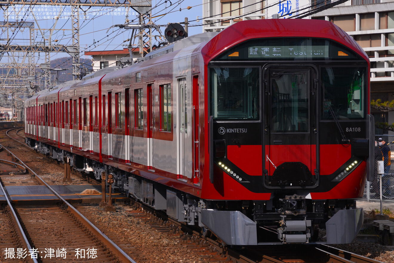 近鉄】8A系8A08が試運転を開始 |2nd-train鉄道ニュース