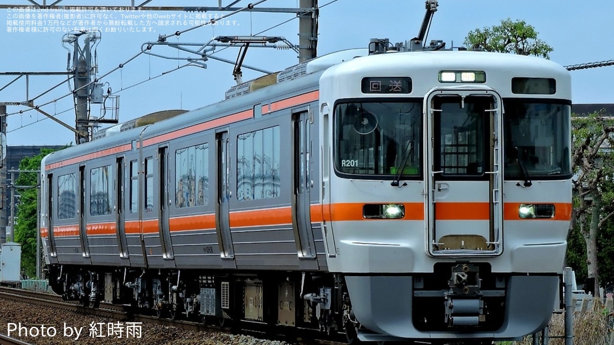 JR海】313系R201編成が飯田線へ送り込み |2nd-train鉄道ニュース