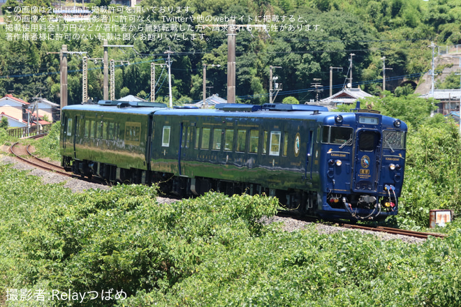 JR九】キハ47-9051+キハ47-8087(かわせみ・やませみ)が鹿児島本線