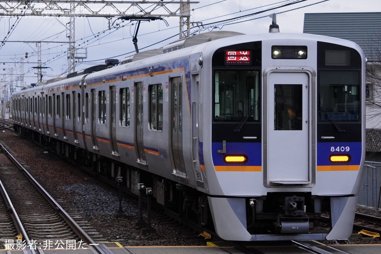 南海】8300系8309F千代田工場入場回送(202503) |2nd-train鉄道ニュース