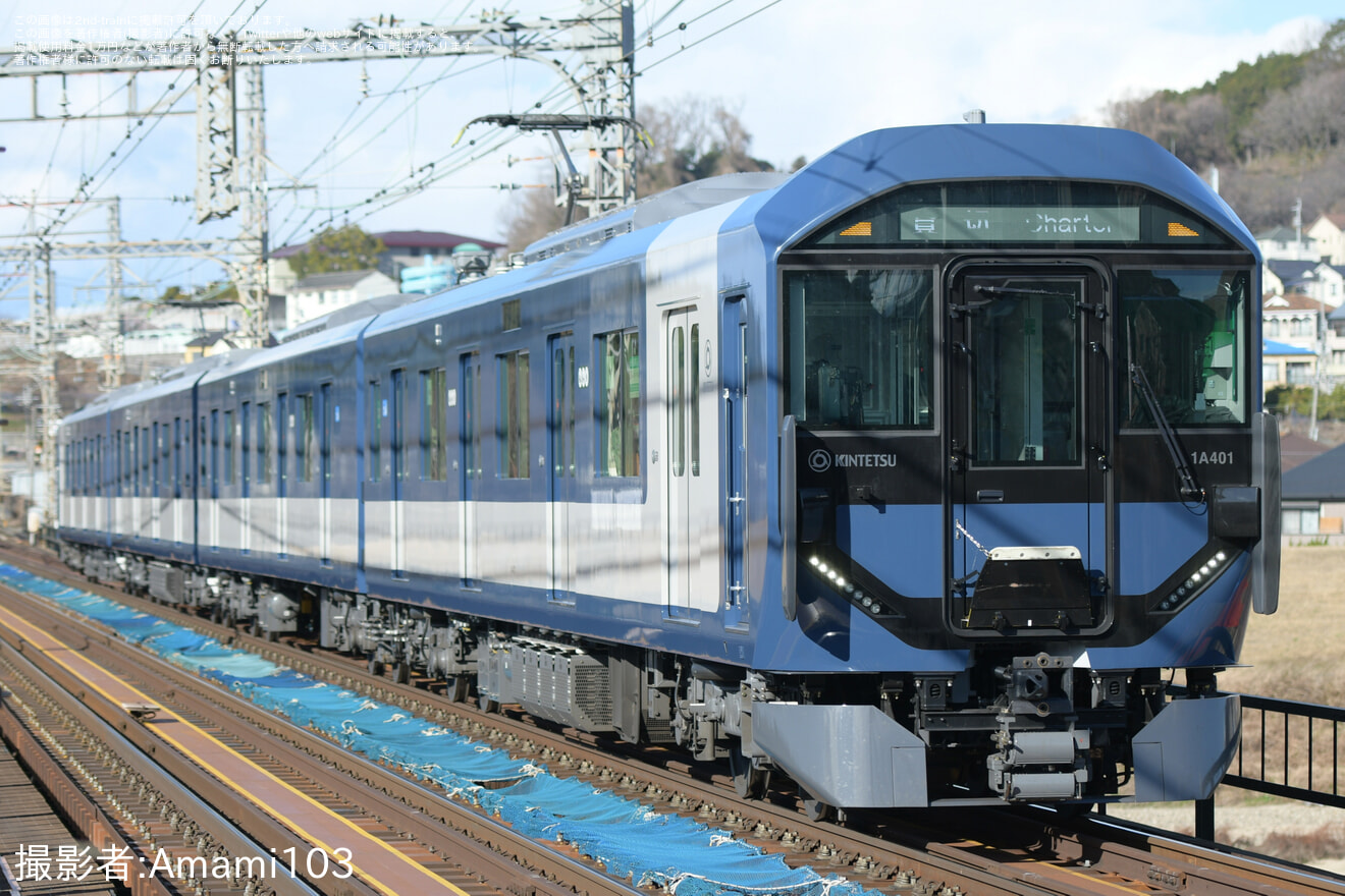 近鉄】「新型一般車両1A系有料試乗会」開催(大阪コース・名古屋コース