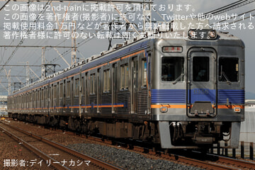 南海】6300系6306Fを使用した高野線内 乗務員訓練（教習試運転）を実施