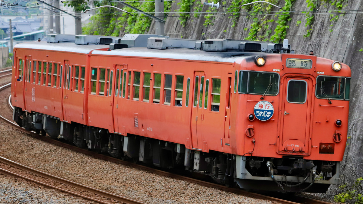 JR四】「キハ47気動車でゆく復刻うわじま号の旅-しまなみ編- 」 |2nd