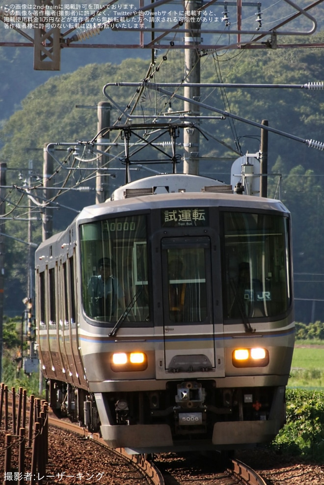 JR西】223系P6編成網干総合車両所出場試運転 |2nd-train鉄道ニュース
