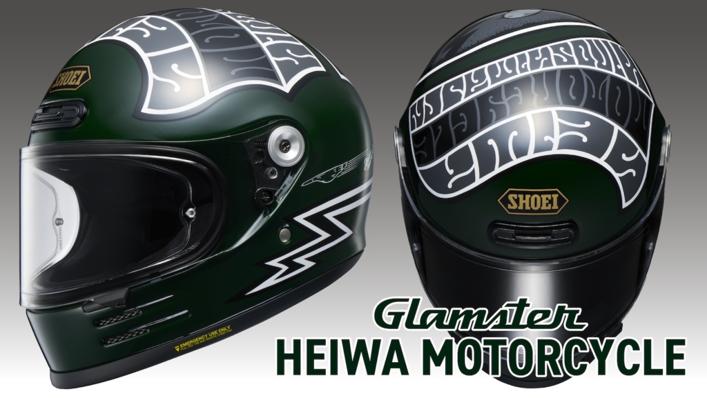 2024年5月発売！Glamster×著名カスタムビルダーの新グラフィック