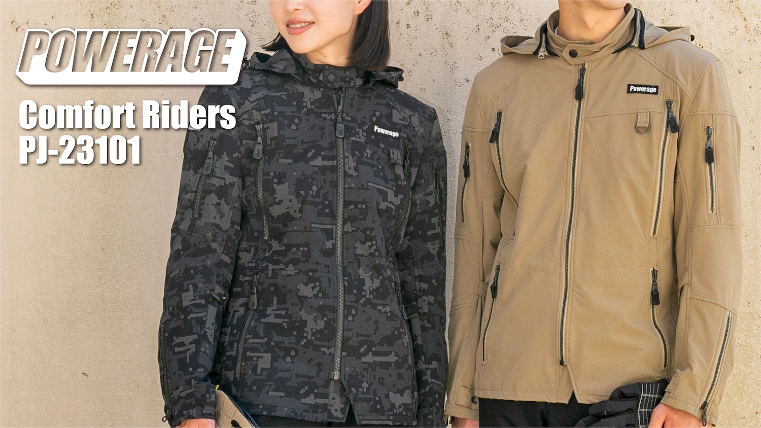 POWERAGE コンフォートライダースジャケット 2りんかんで発売中