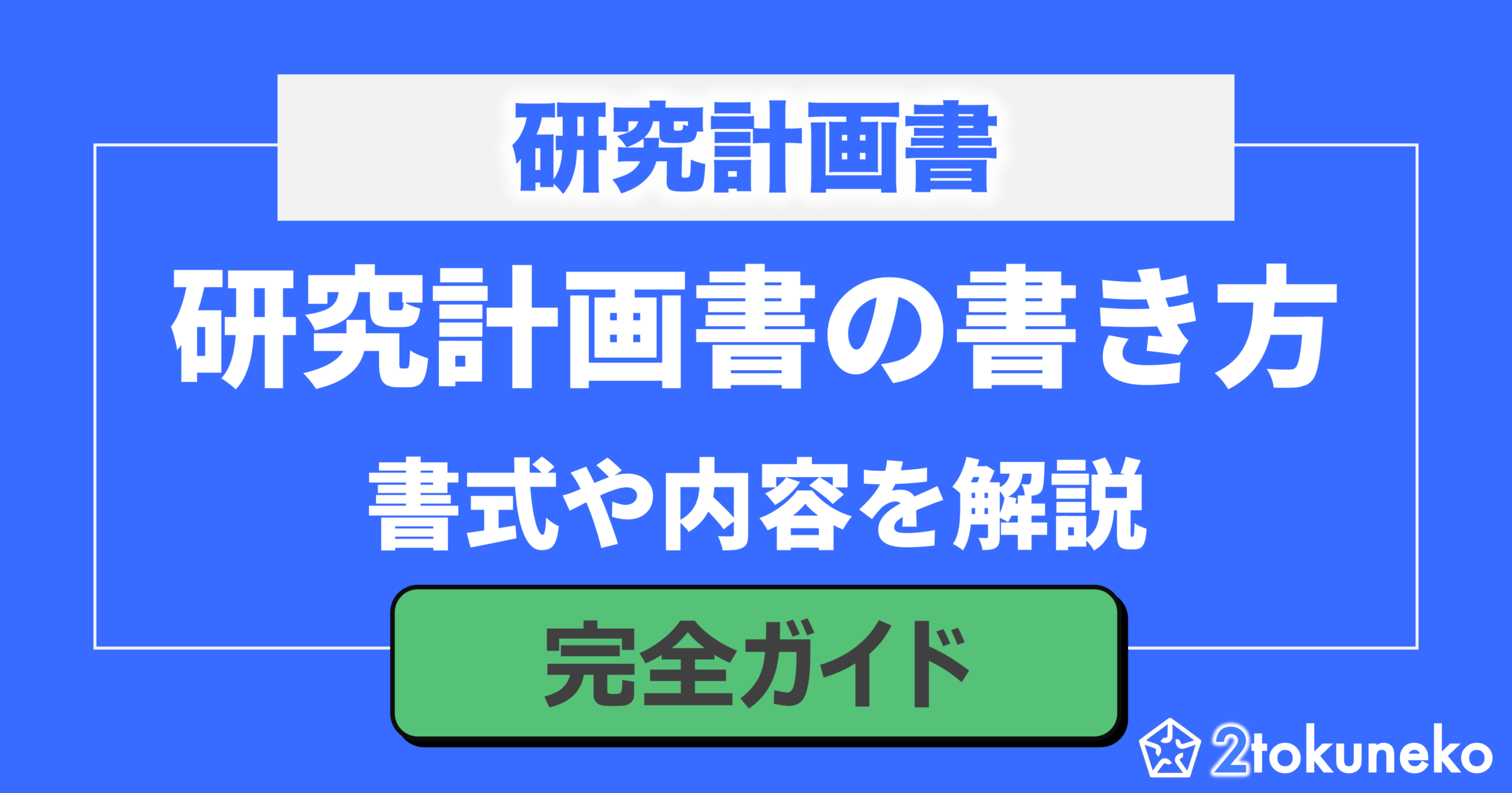 55c8bf14835ebb73a274740f021f58