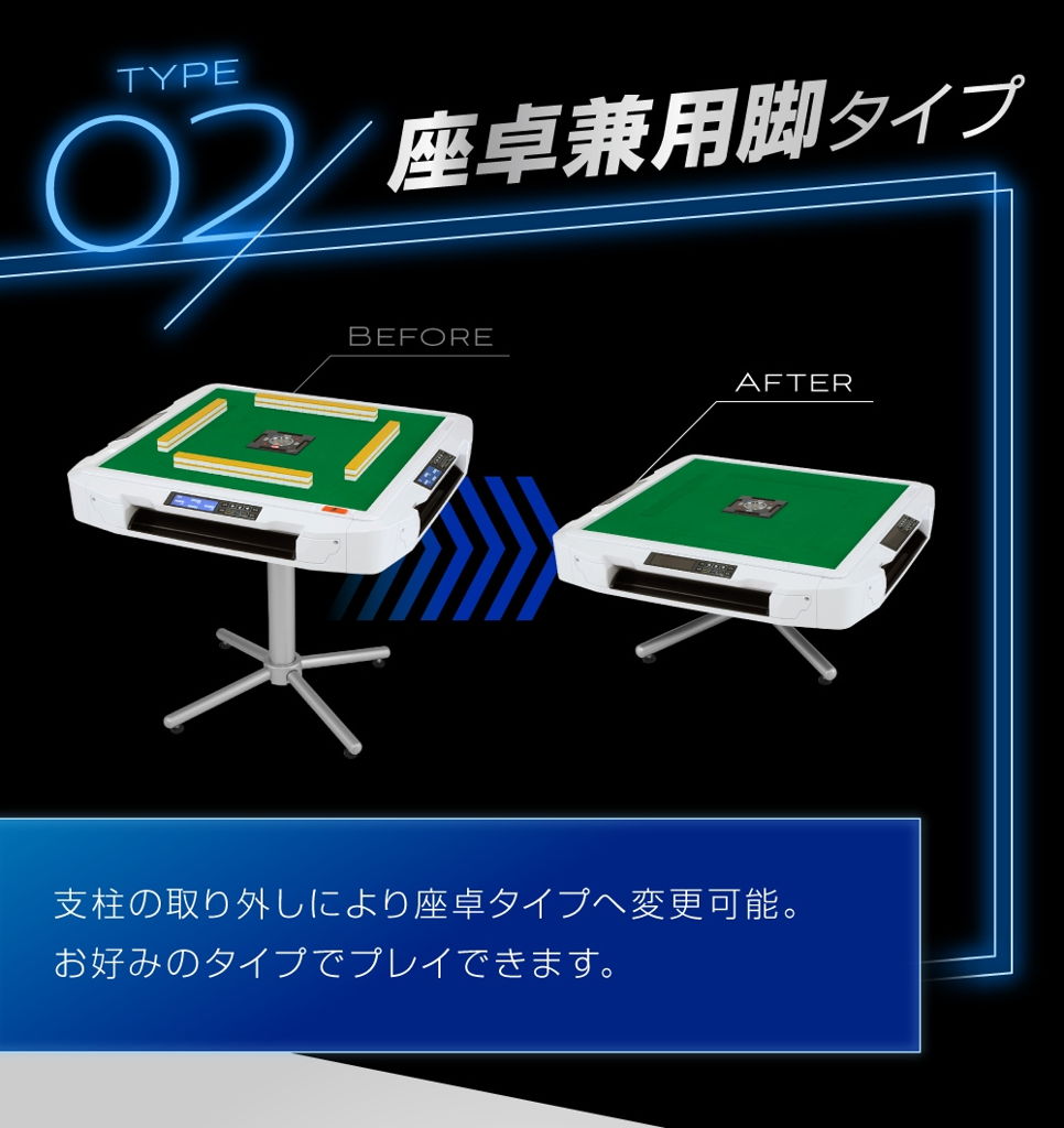 レンタル] 大洋技研 家庭用全自動麻雀卓 AMOS JP-DG（アモス