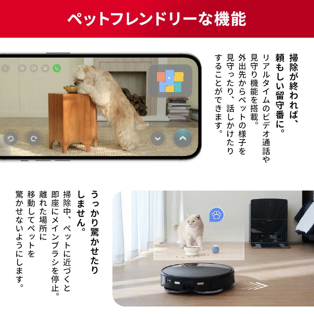 レンタル] ロボロック Saros 10R ロボット掃除機 - Rentio[レンティオ]