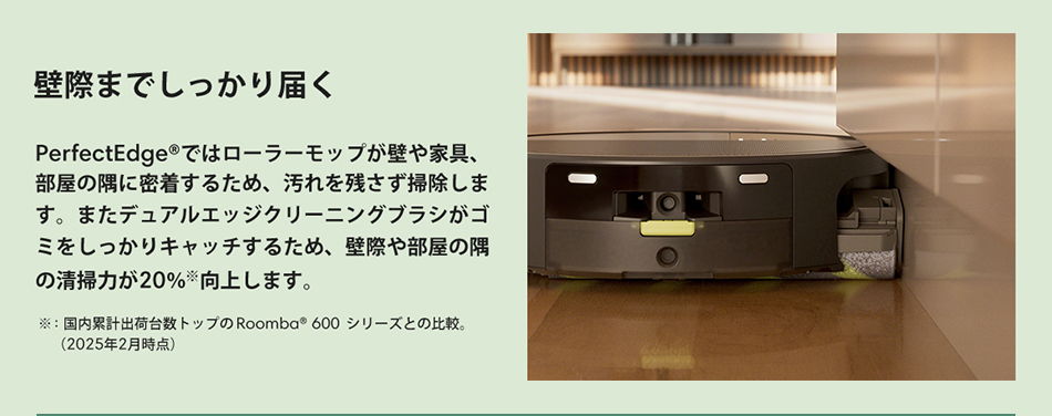 レンタル] Roomba (ルンバ) Max 705 Combo + AutoWash 充電