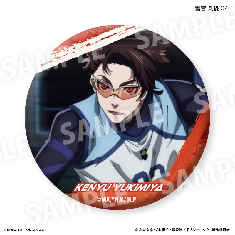 予約2025年10月】ブルーロック だけ缶 雪宮 剣優だけトレーディング缶