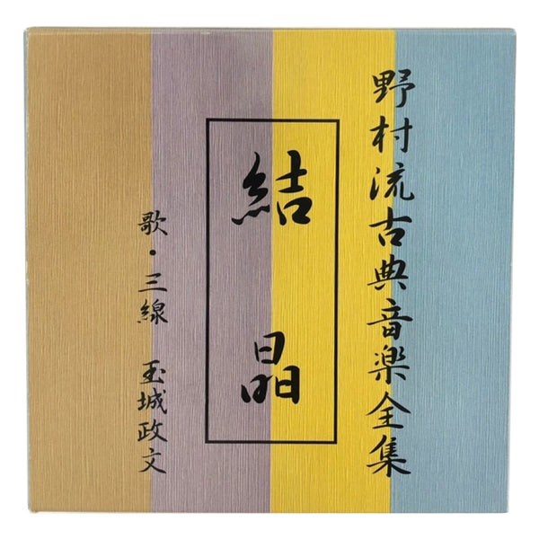 cd_kessyou_01_600x600_crop_cen