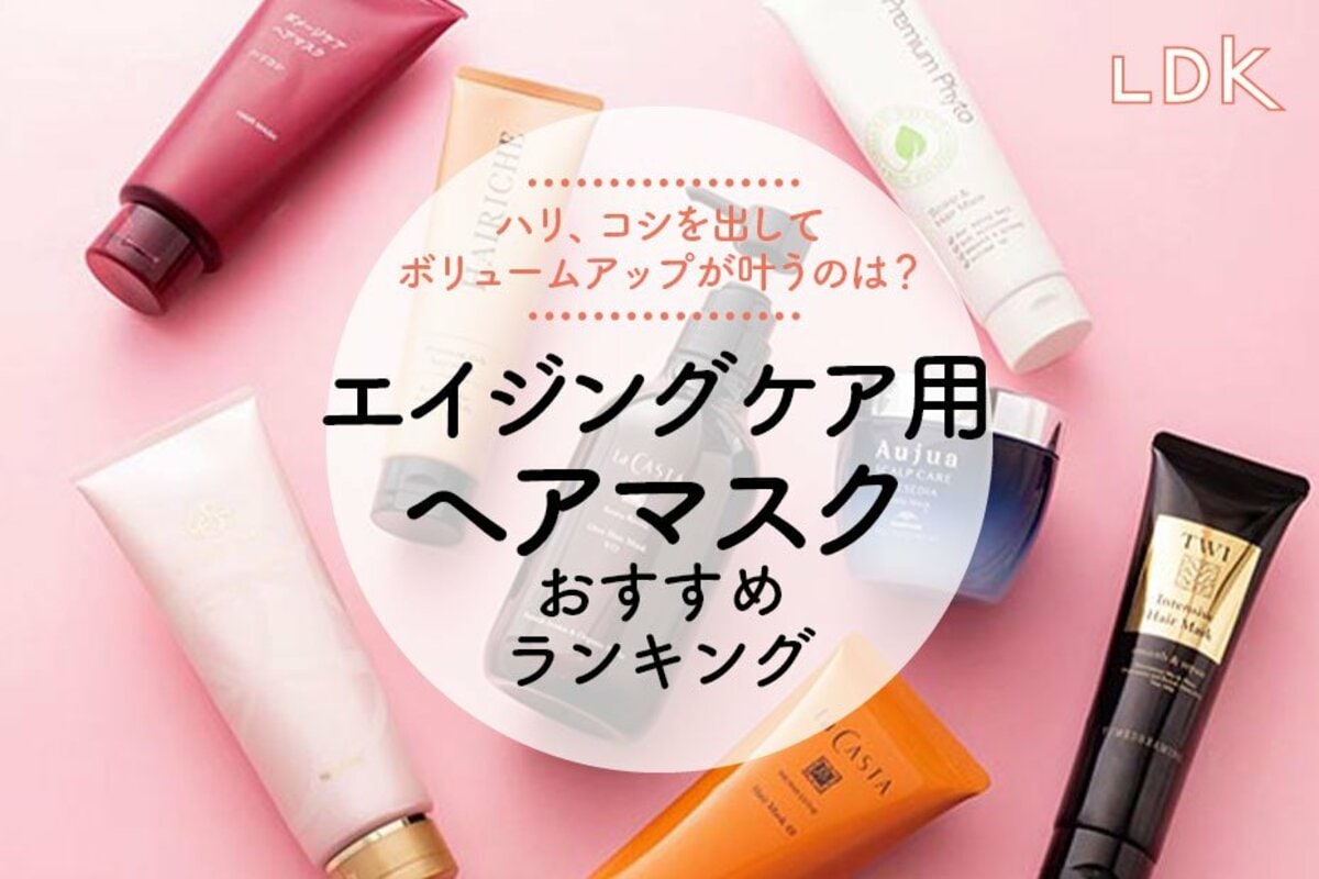 ヴィンテージ 美麗 ヘアソープ & ヘアマスク エイジングケア 3セット