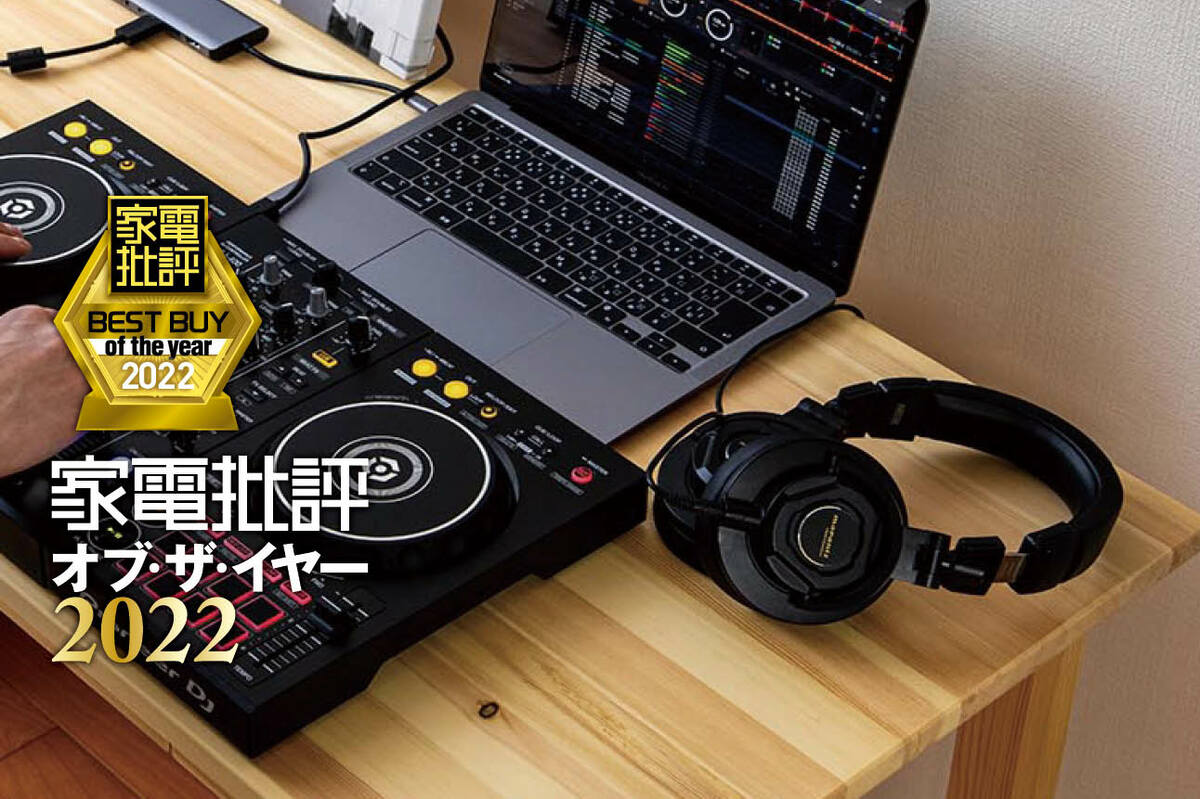 2万円以下のDJ用ヘッドホンはmarantz PROFESSIONAL「MPH-2」価格以上の