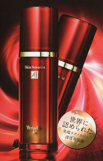 ALEN アレン スキンサイエンティスト リンクルAI 30g 2個 ALEN Wrinkle