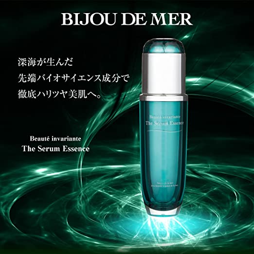 RECORESERUM BIJOU DE MER Beaute invariante The Serum Essence with