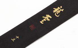 龍聖(ロッド)｜DAIWA