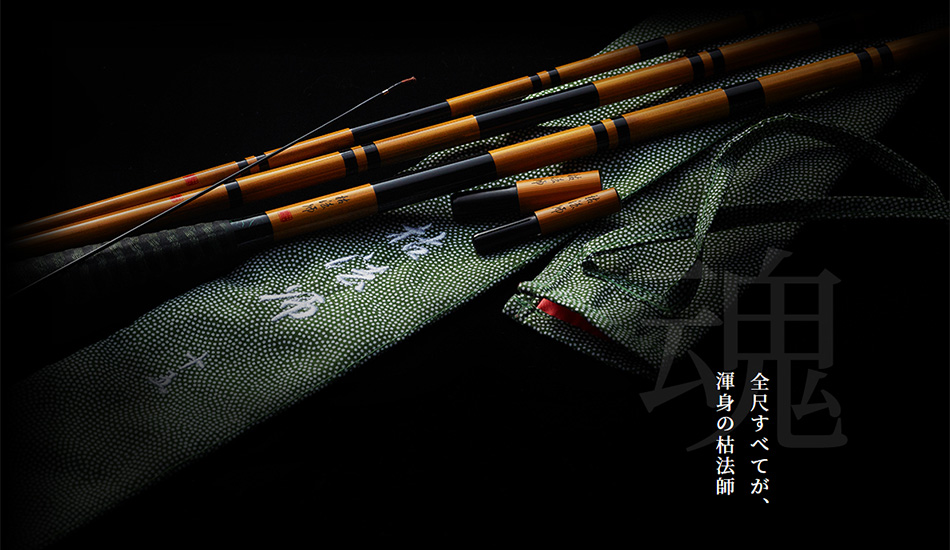 枯法師(ロッド)｜DAIWA