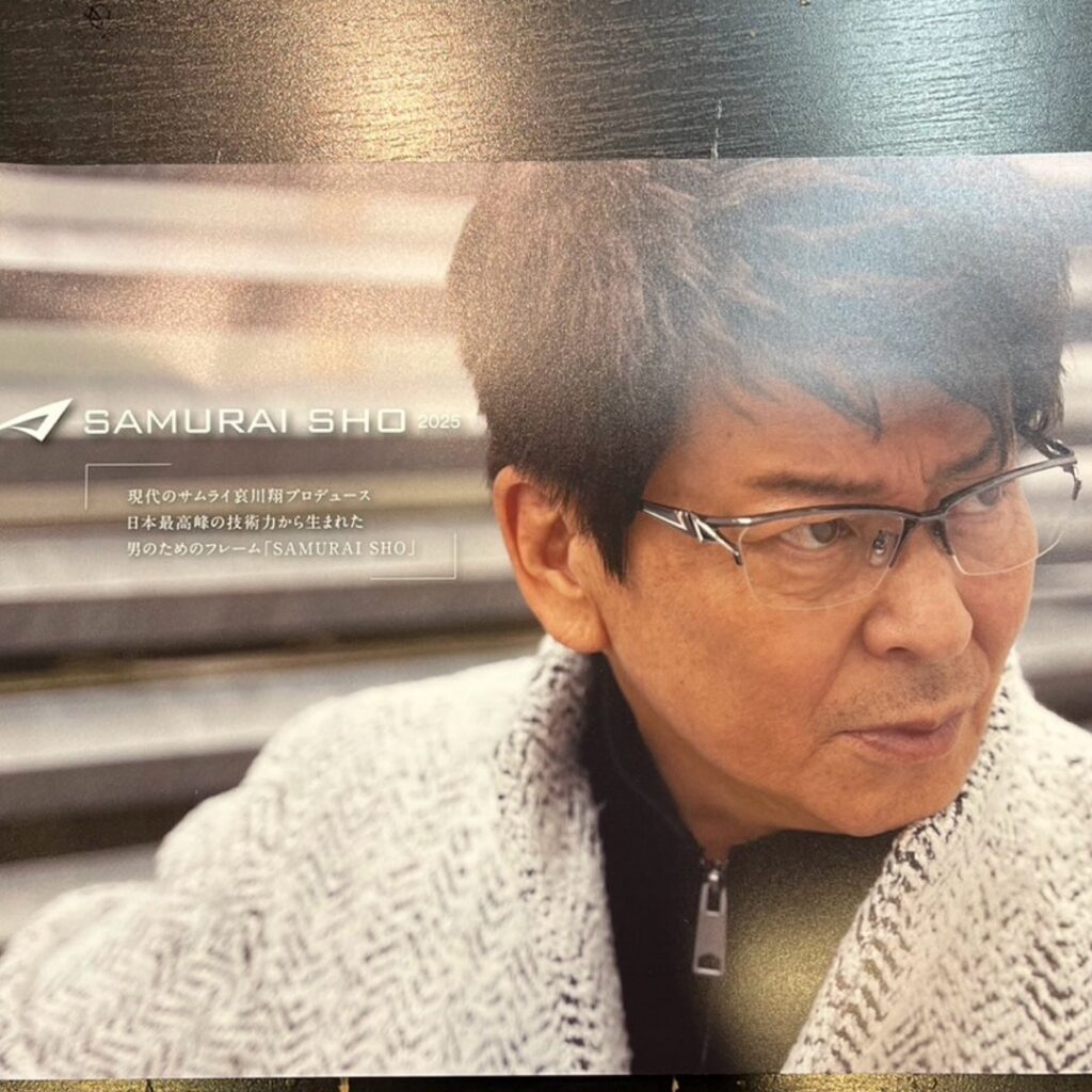 2025年モデル SAMURAI SHO（サムライ翔） 予約販売開始 | 激安