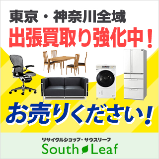 2018年製 富士通ゼネラル ルームエアコン AS-R22H-W | 中古家電と中古