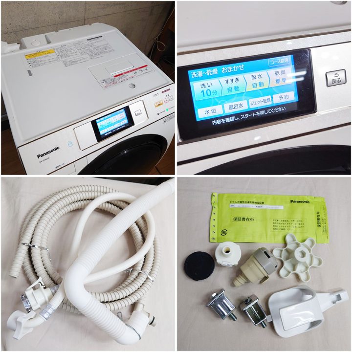 2016年製 パナソニック ドラム式洗濯機 NA-VX9600L | 中古家電と中古