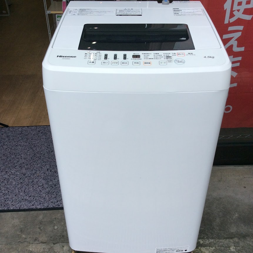 Hisense 洗濯機4.5K 2019年製 HW-E4502 | 中古家電と中古家具なら横浜