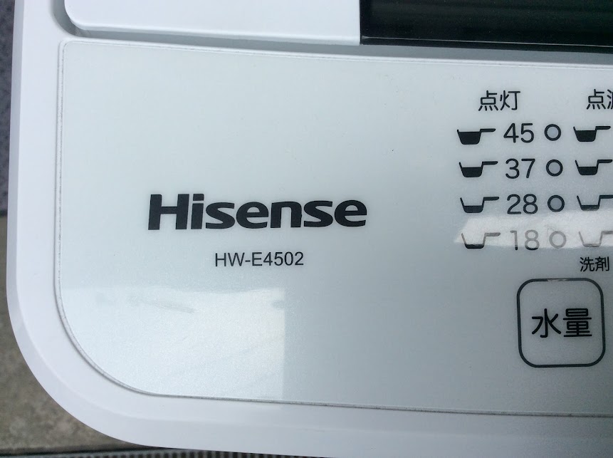 Hisense 洗濯機4.5K 2019年製 HW-E4502 | 中古家電と中古家具なら横浜