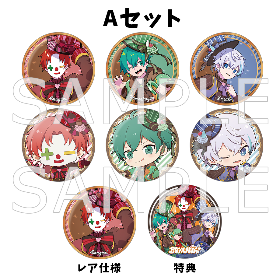 さんちゃんく！ トレーディング缶バッジ Vol.2 BOX – さんちゃんく