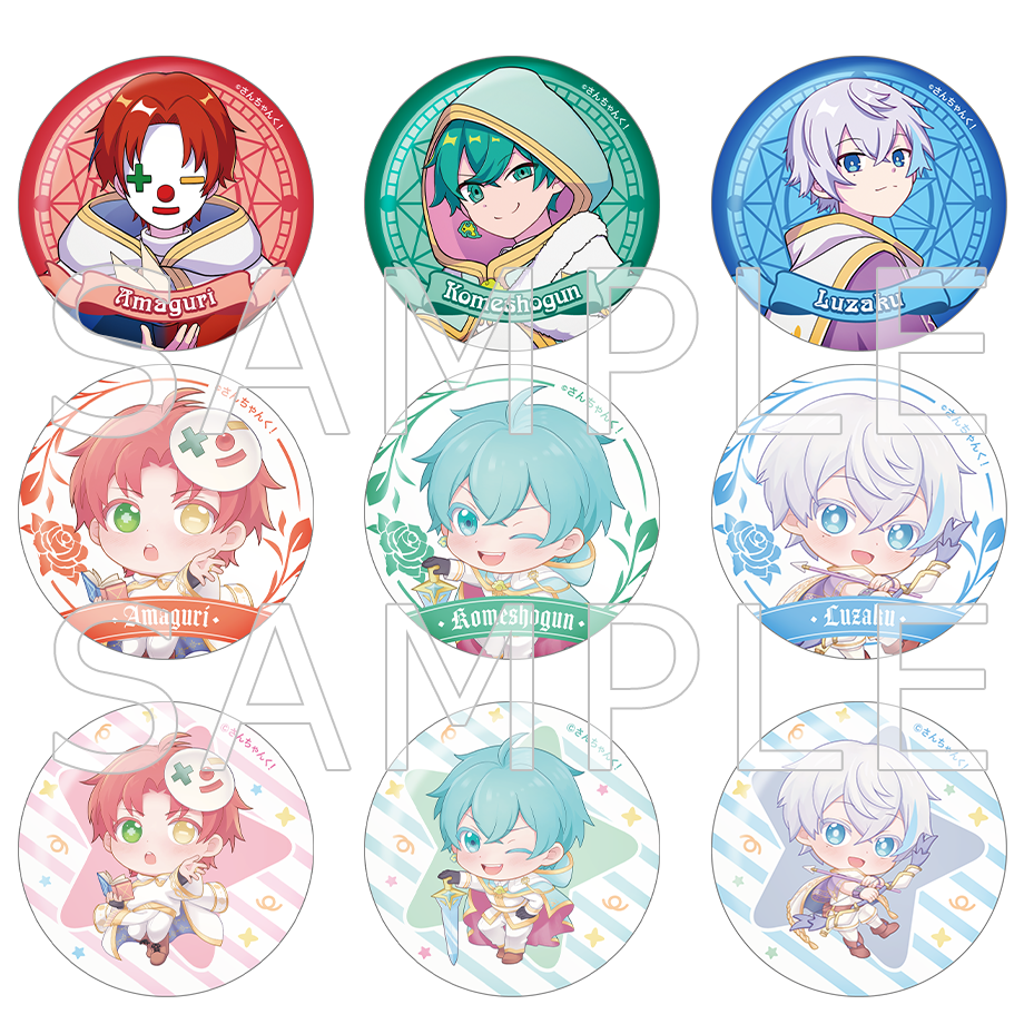 缶バッジ – さんちゃんく！しょっぷ