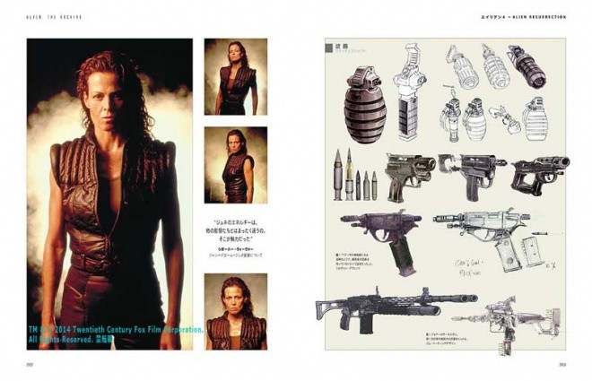 エイリアン アーカイブ H.R.ギーガートリビュート 究極のメイキング