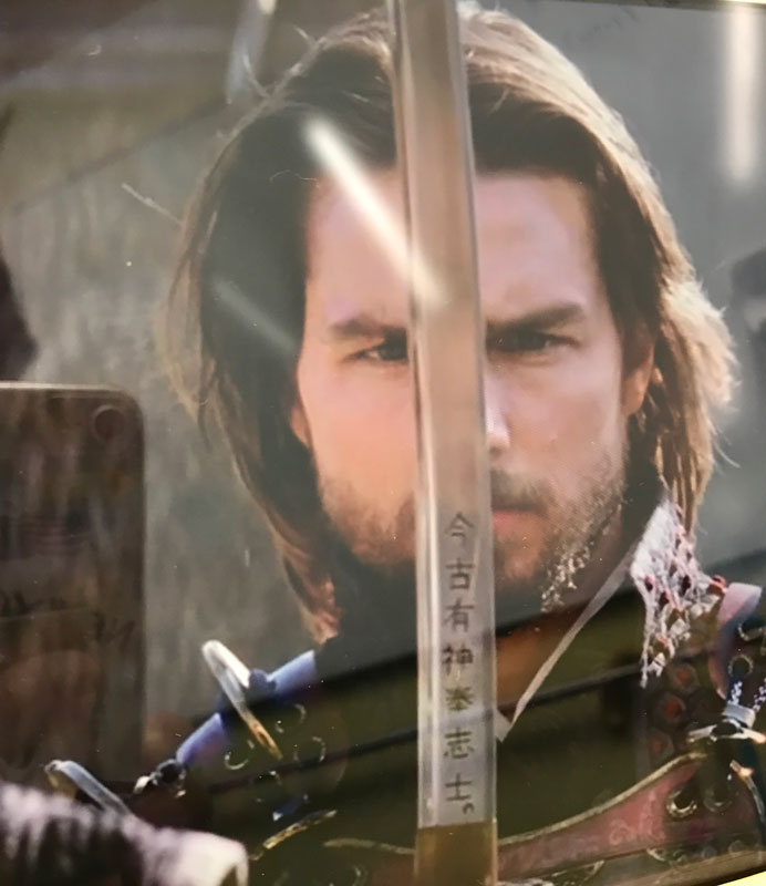 Last SAMURAI 「今古有神奉志士」 - サードプレイス Inc.