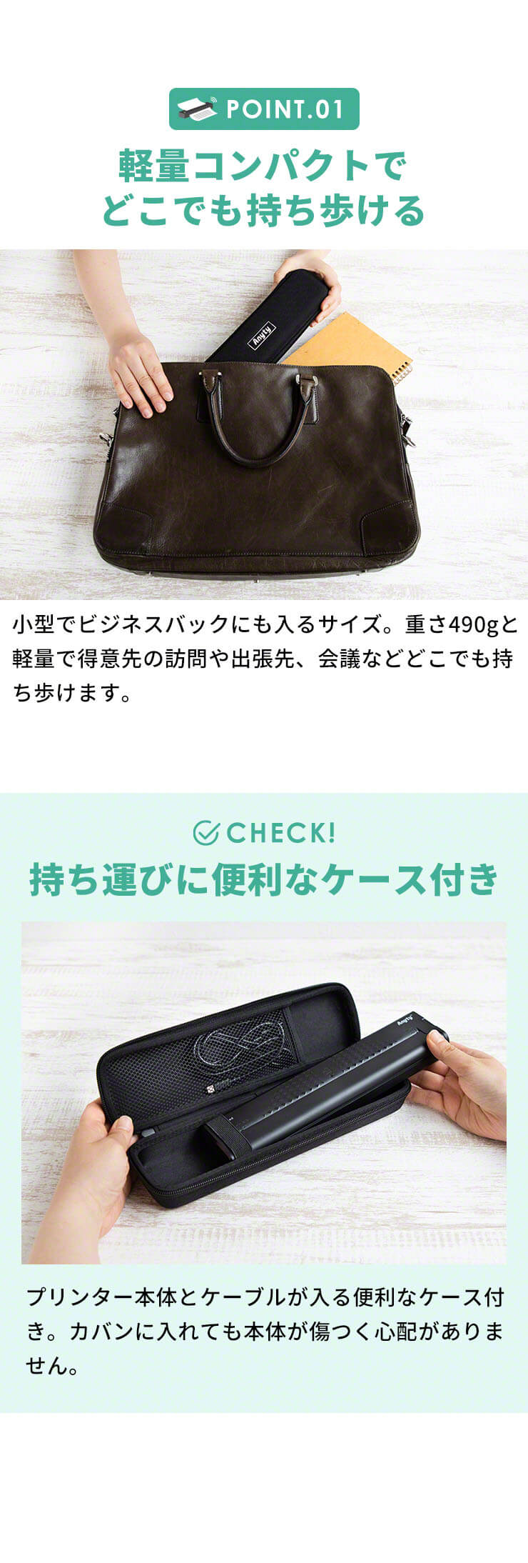 モバイルプリンタ はやぷり 3R-MPR01 | スリーアールソリューション