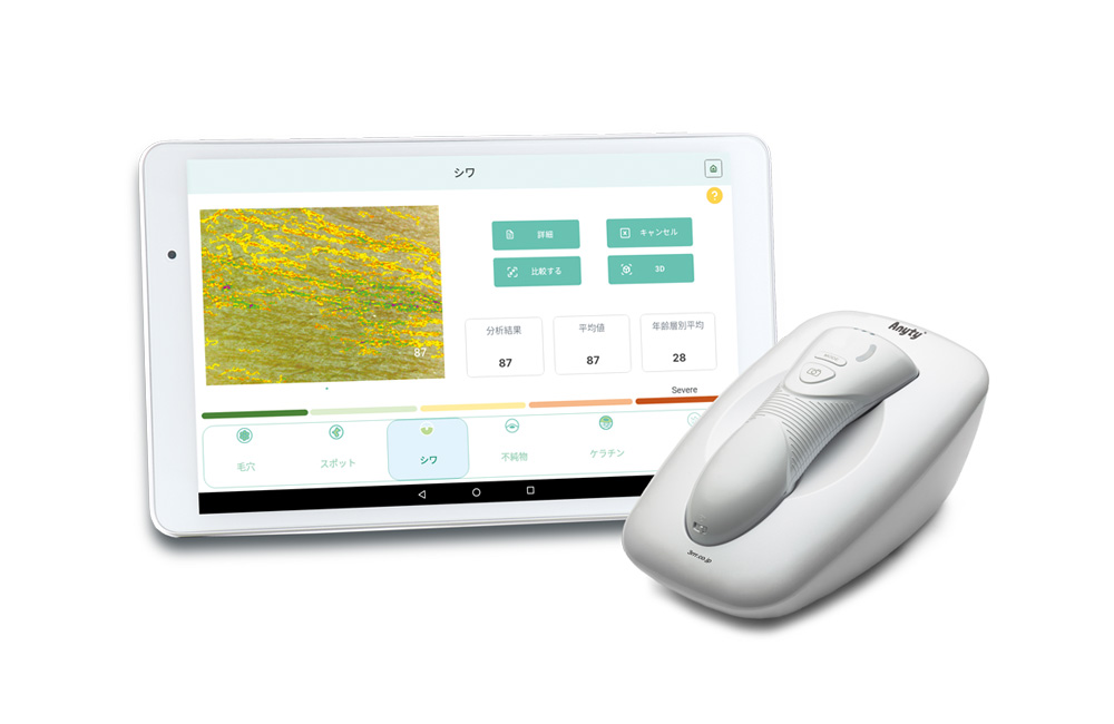 カウンセリングマイクロスコープ 3R-WMBTPRIME | スリーアール