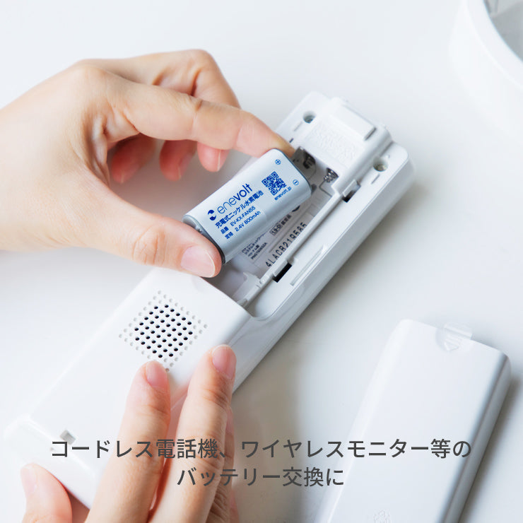 enevolt エネボルト ニッケル水素充電池 EV-KX-FAN55 800mAh – スリー