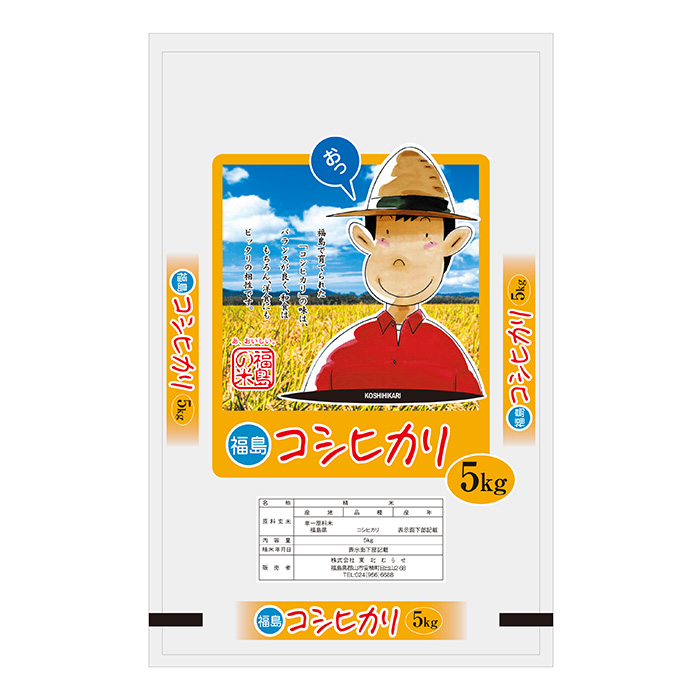 お米チャート・商品一覧 - 株式会社 東北むらせ｜福島の米 Brand new