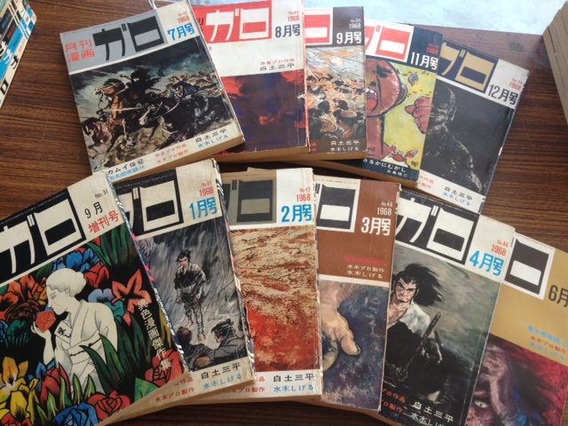 麗しのサブカル雑誌たちよ・・・ ｜たいむましん