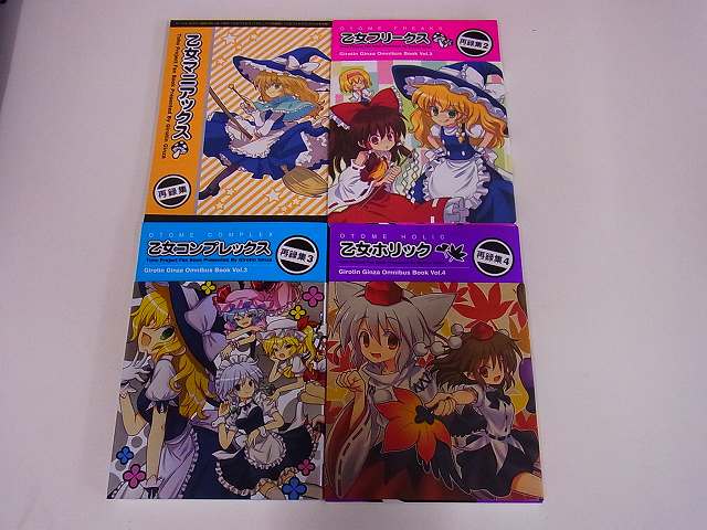 東方projectの同人誌を大量入荷いたしました！ ｜たいむましん