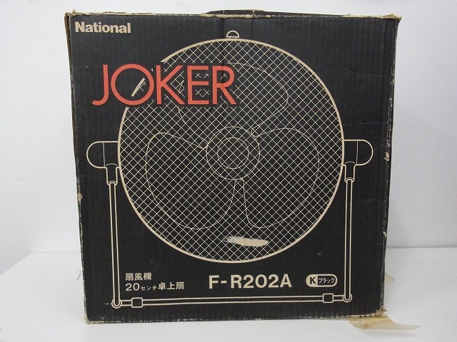 買取実績／ナショナル 扇風機 「JOKER F-R202A」 ｜たいむましん