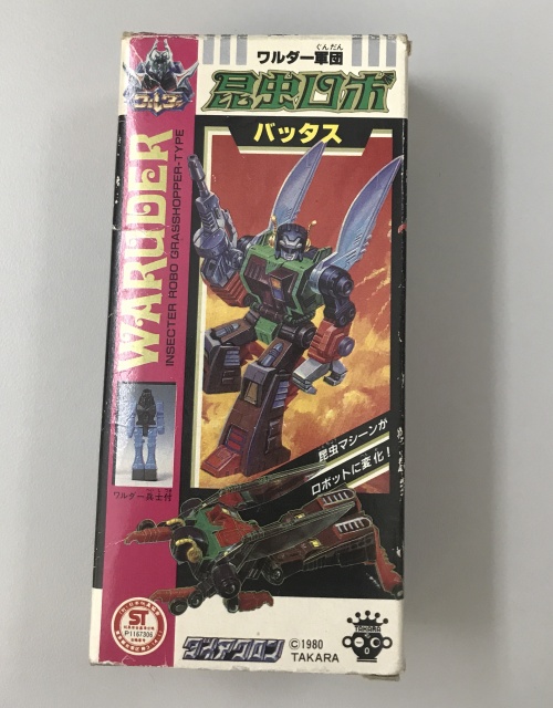 買取価格】ダイアクロン 昆虫ロボ バッタス | 買取専門店 たいむましん