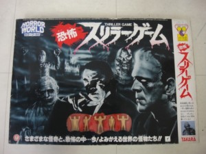 買取実績】スーパーヅガン 麻雀牌 片山まさゆき ｜たいむましん