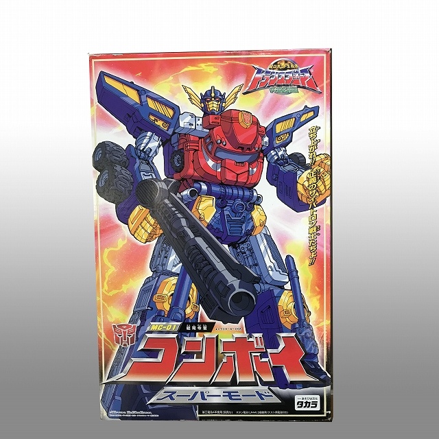 買取価格】MC-01 コンボイ スーパーモード 「超ロボット生命体