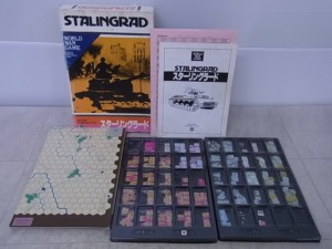 エポック社「日露戦争 RUSSO-JAPANESE WAR(ウォーゲーム)」を買取