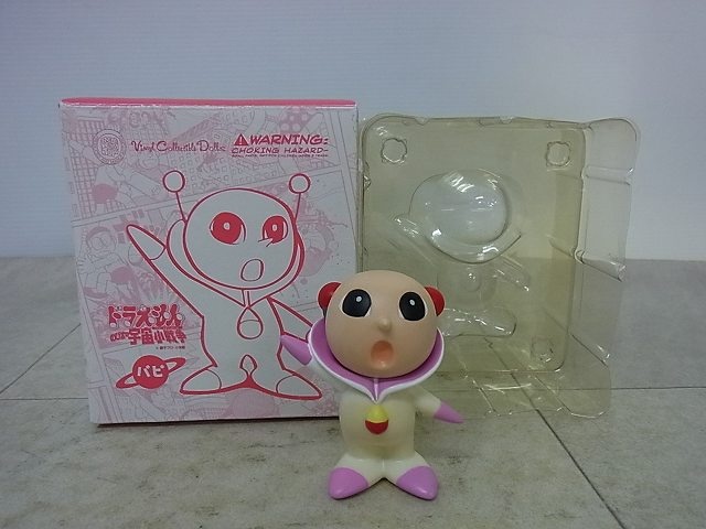 メディコムトイ ドラえもんのび太の宇宙小戦争 パピ のフィギュアを