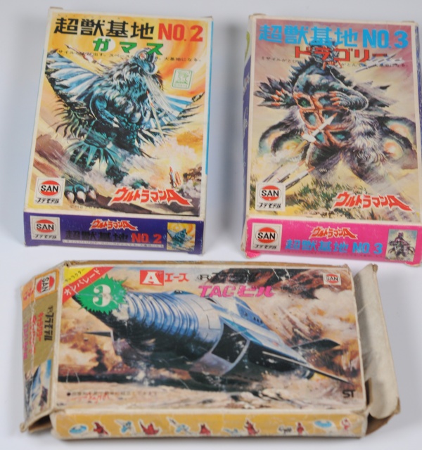 買取実績】マルサン プラモデル『ウルトラマンA』超獣基地ほか ｜たい