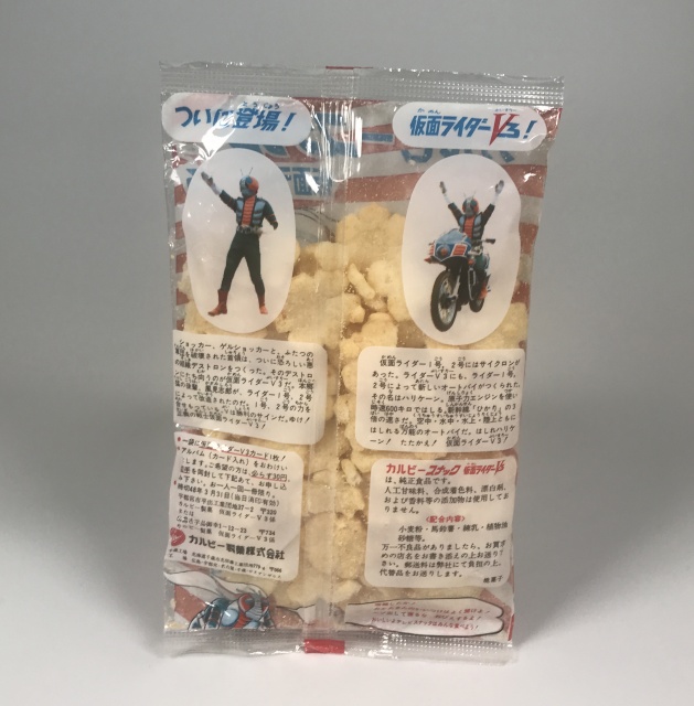 買取実績】カルビースナック仮面ライダーV3未開封 ｜たいむましん