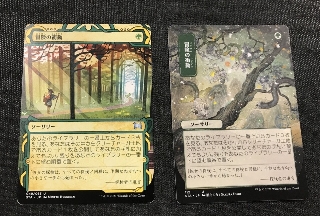 買取実績】マジック：ザ・ギャザリング MTG 「ぶどう弾」 日本画ミス