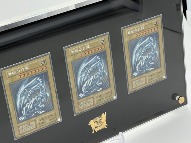 遊戯王OCGデュエルモンスターズ】『25th ANNIVERSARY ULTIMATE KAIBA