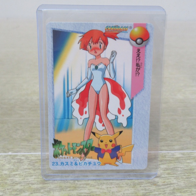 茨城県阿見町の懐かしのアニメグッズ買取実績！ポケットモンスター
